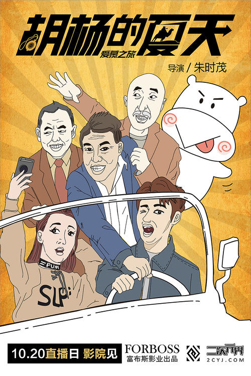房产证贷100万利息多少
